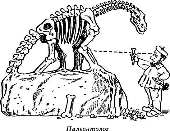 Раскраска археологические раскопки