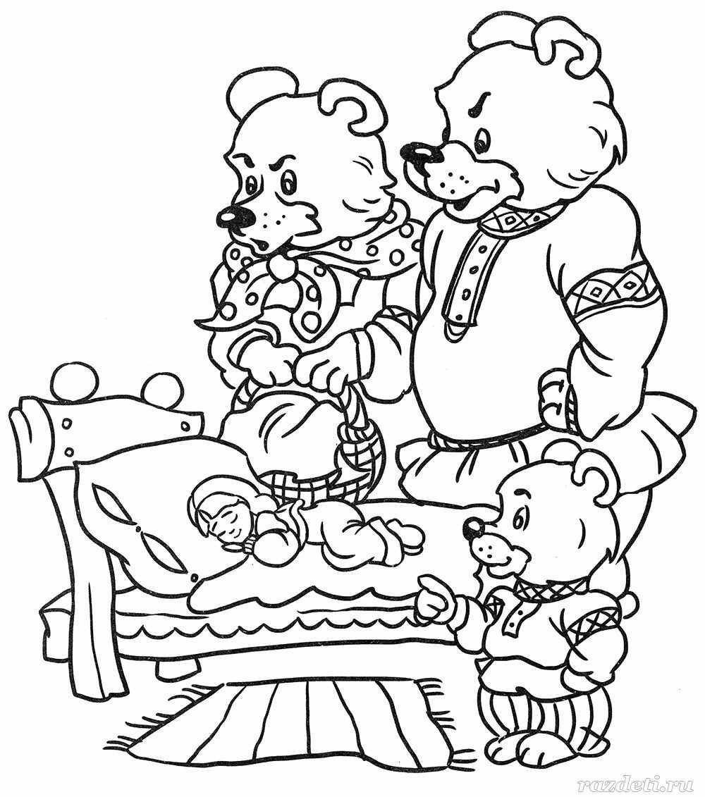 Сказка - раскраска 'Три медведя'