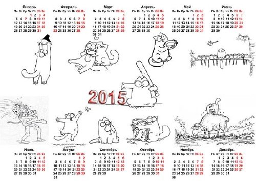 Календарь кот Саймона 2021