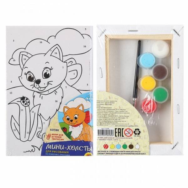 Холст для рисования рыжий кот