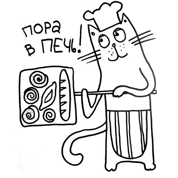 Кот пекарь