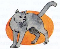 Житков б.с. "Беспризорная кошка"