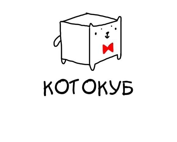 Кот кубик для печати