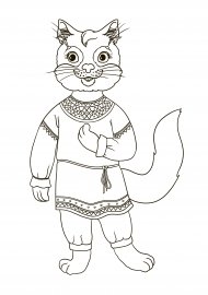 Кот сказочный раскраска