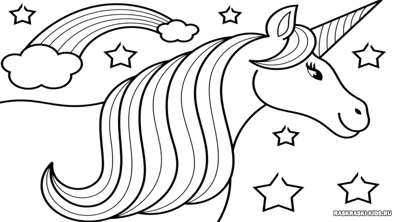 Раскраски единорожки для детей 4 5 лет. Раскраска Единороги. Раскраска для девочек Единорог. Раскраски для детей Единорожки. Единорог раскраска для детей.