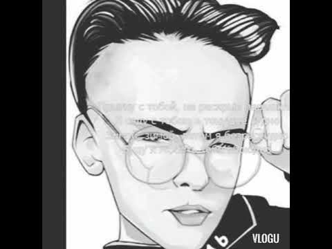 Егор шип для срисовки