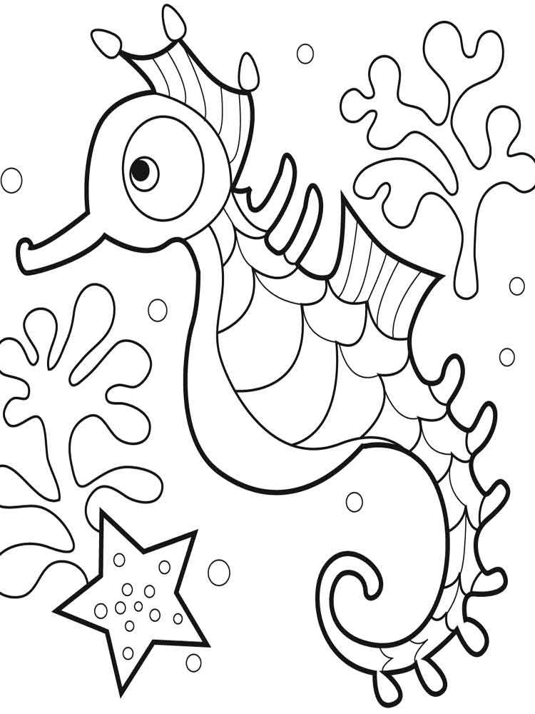 Морской конек рисунок для детей