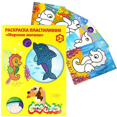 Раскраска а4 морские жители Каляка-Маляка