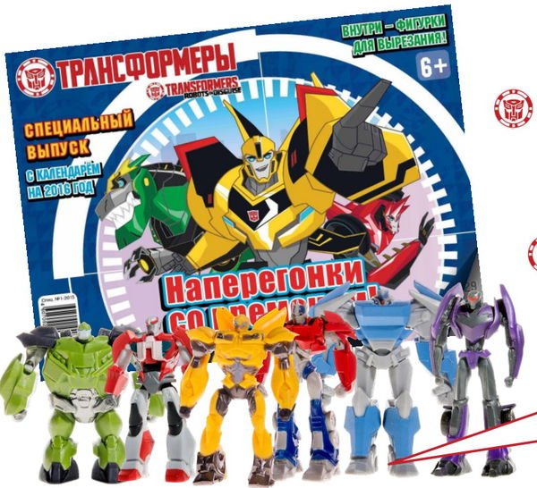 Transformers Prime журнал фигурки