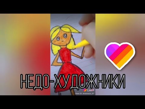Стиль рисования жирные китайцы из лайка