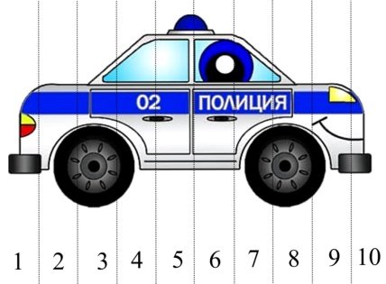 Математические пазлы машины