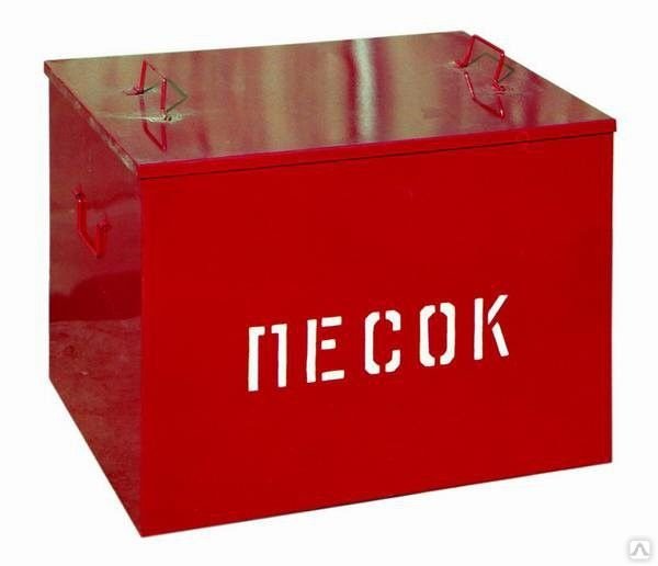 Ящик для песка 0,1 м3