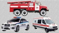 Скорая пожарная Полицейская машина