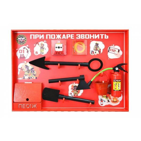 Игровой обучающий комплект «пожарный щит»