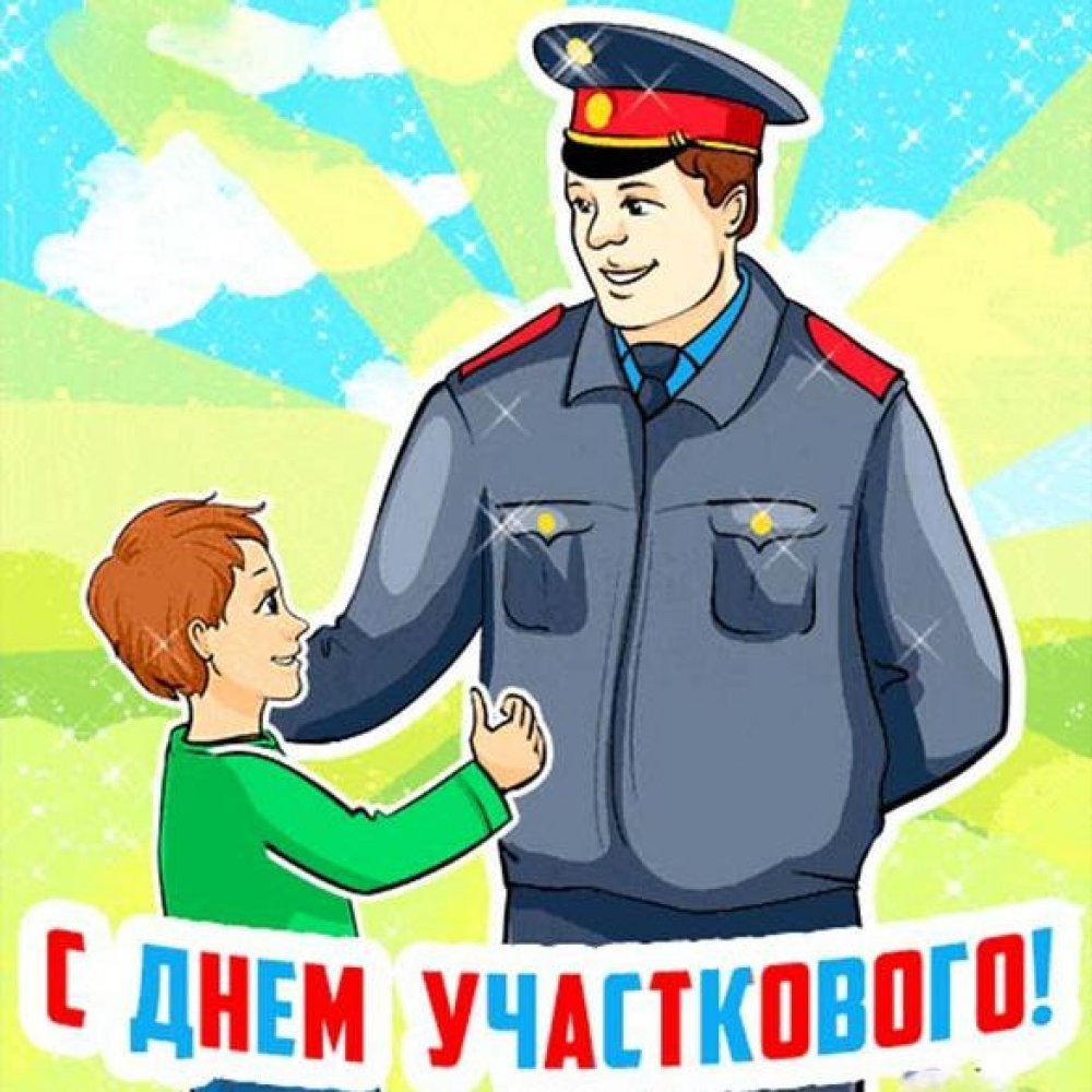 Погоны и звания российских полицейских