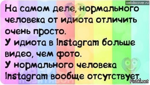 Как отличить дебила от нормального человека