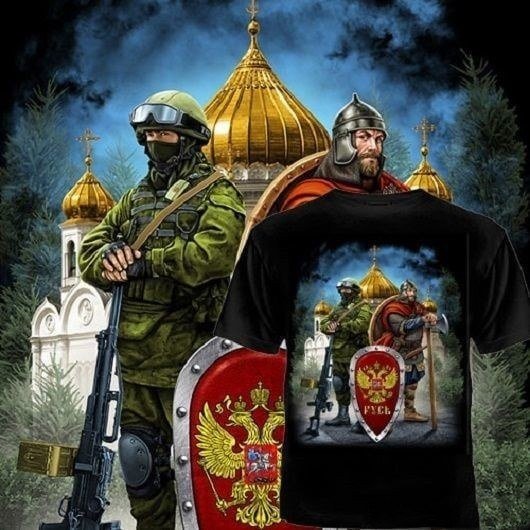 Русь солдат и воин