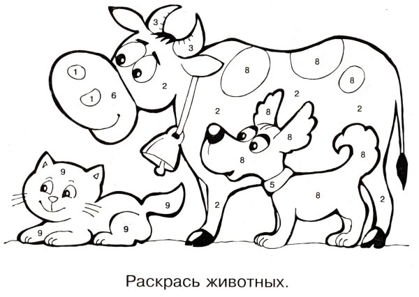 Домашние животные задания для дошкольников