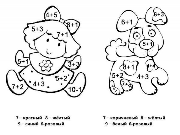 Раскраска с примерами для дошколят