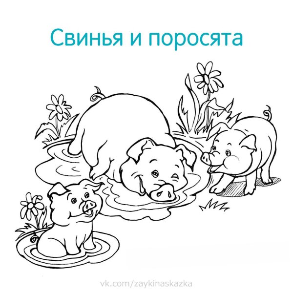 Лось раскраска для детей