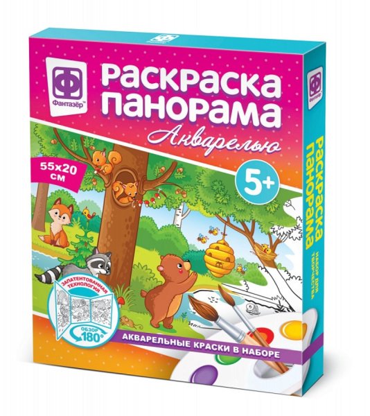 Раскраска панорама Фантазер