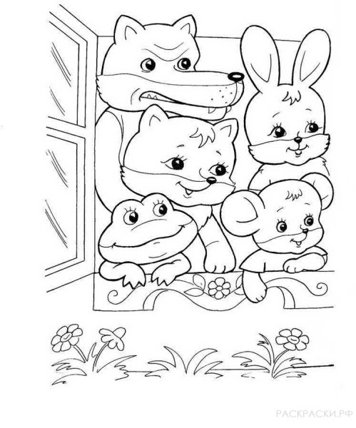 Раскраски к сказке Теремок для детей 3-4 лет