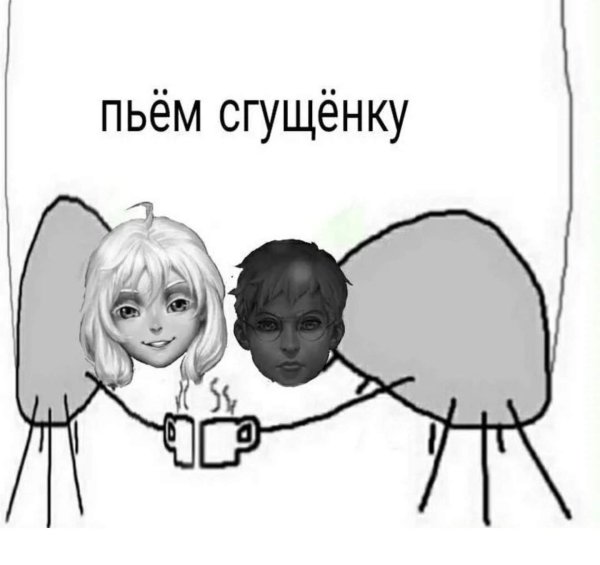 Зайчик новелла мемы