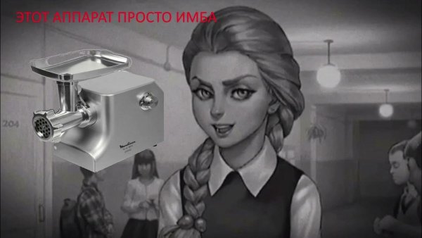 Катя зайчик новелла