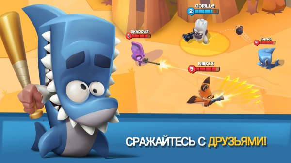 Раскраски зуба битва животных