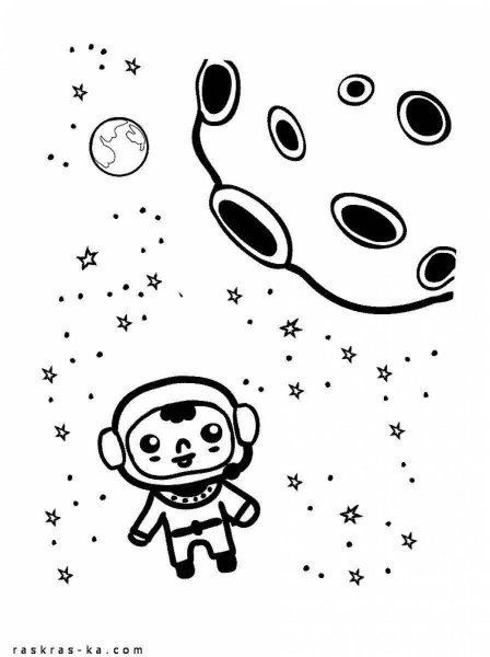 Разукрашка космос