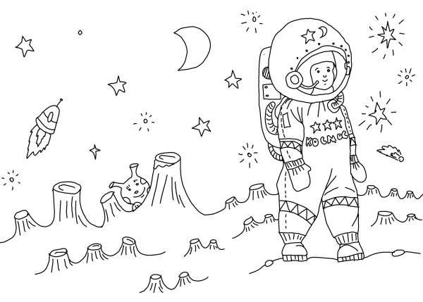 Космос раскраска для детей