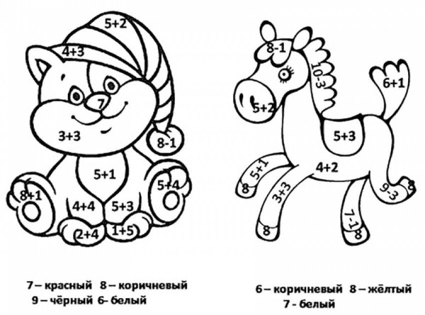 Раскраска с примерами