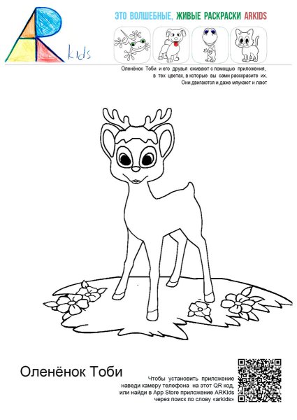 3d раскраска