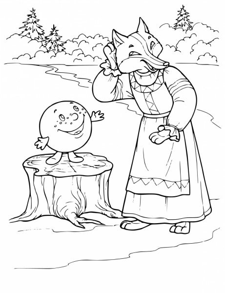 Сказки. Раскраски