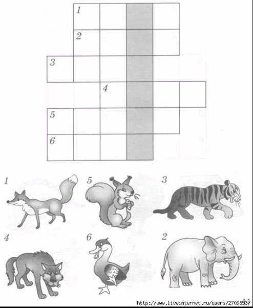 Логопедические кроссворды для детей 6-7 лет