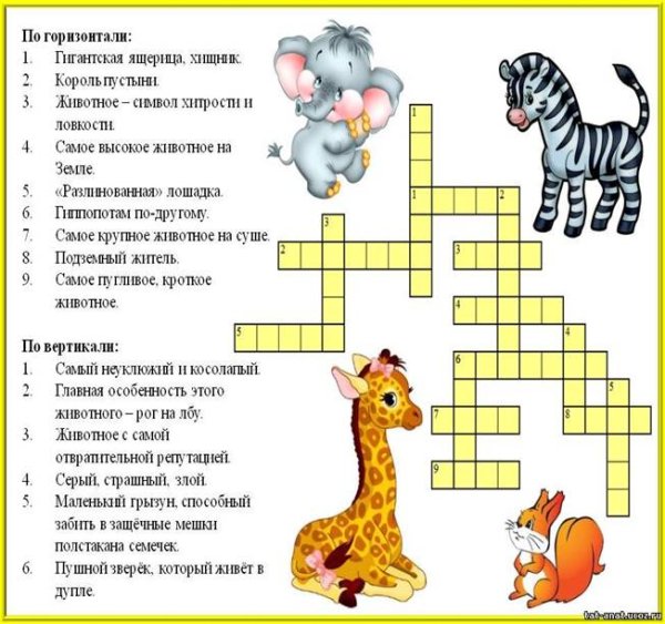 Кроссворд для детей на тему животные