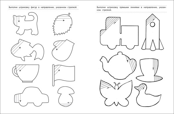 Задания для детей 6-7 лет для подготовки к школе штриховка