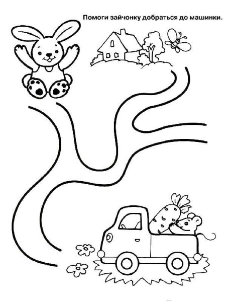 Задания лабиринты для детей 3-4 лет