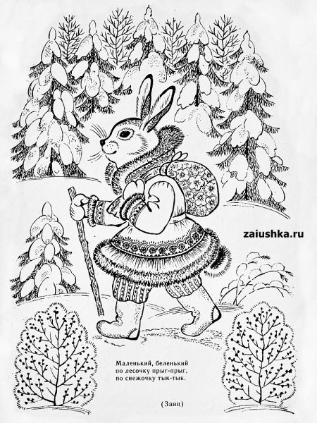 Новогодний зайчик раскраска