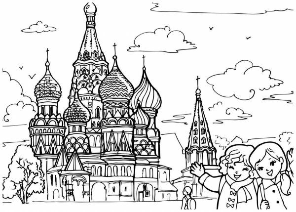 Храм Василия Блаженного раскраска