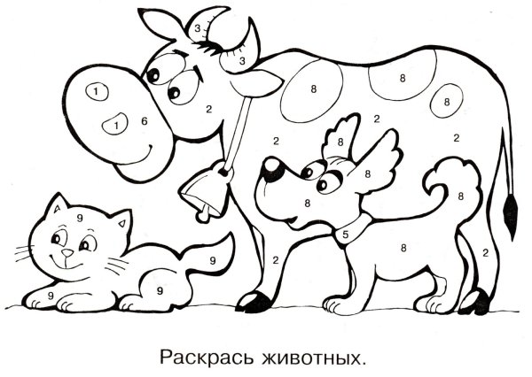 Домашние животные задания для дошкольников
