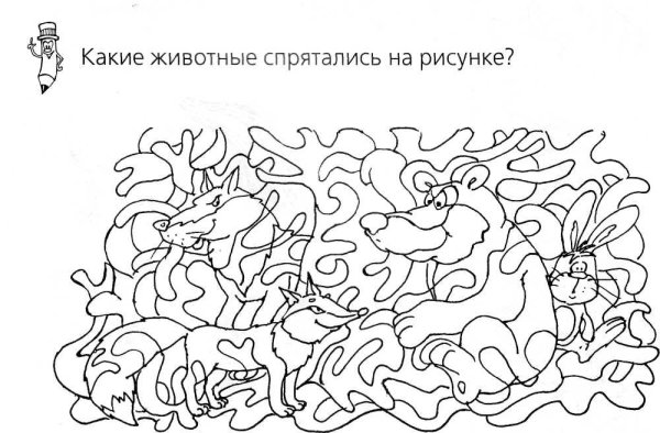 Задания на внимание для дошкольников