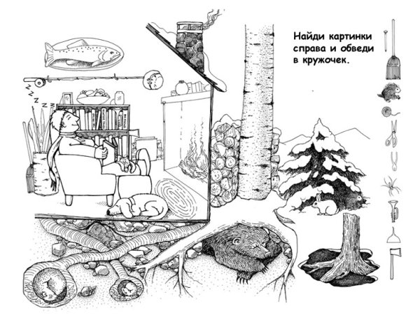 Раскраска животные в спячке