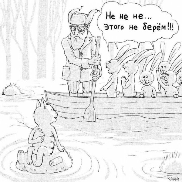 Дед Мазай раскраска