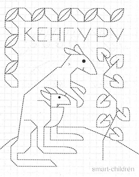 Рисунок по клеткам обводка