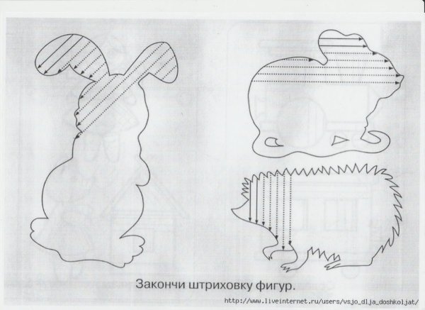 Задания для детей 6-7 лет для подготовки к школе штриховка