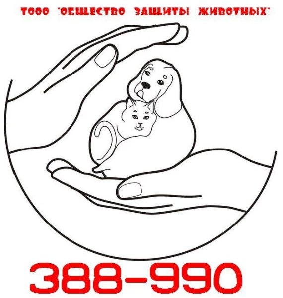 Раскраска доброта для детей