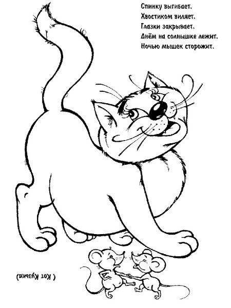 Загадки раскраски для детей