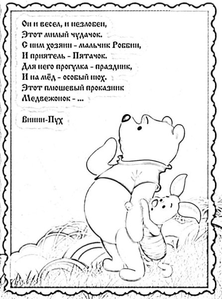 Корова задания для детей
