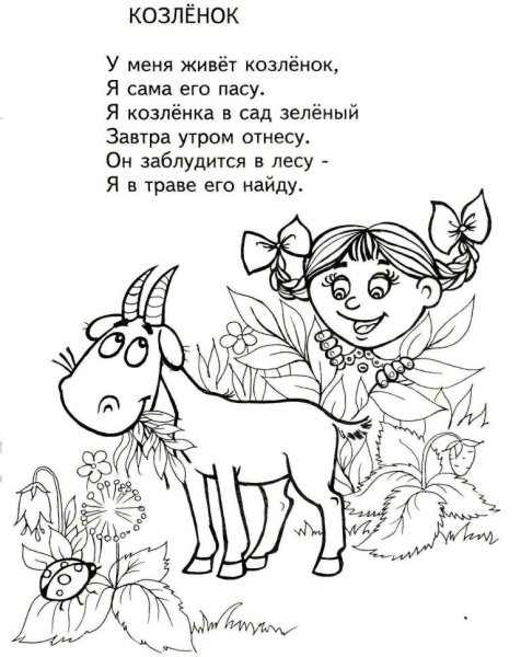 Стих про обезьяну